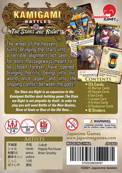 Kamigami Battles: The Stars Are Right Expansion