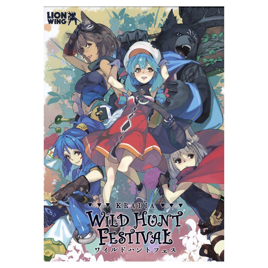 Kradia: Wild Hunt Festival