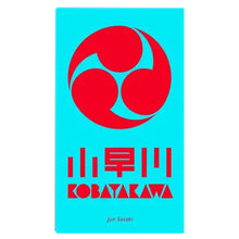 Kobayakawa