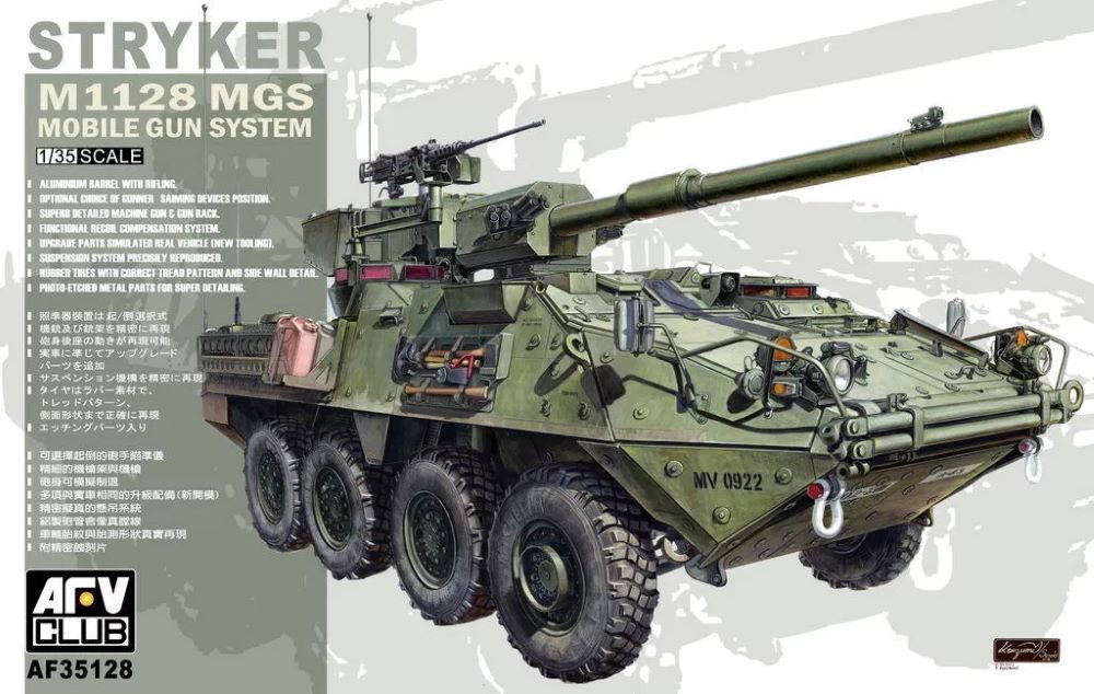1/35 Stryker M1128 MGS Vehicle
