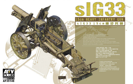 1/35 sIG33 15cm Heavy Infantry Gun