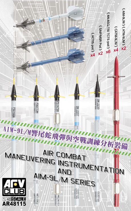 1/48 Air Combat Maneuvering Instrumentation & AIM9L/M Series Missiles