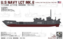 1/350 USN LCT MK 6 501 Class Landing Craft Tank 1943-45 (2 Kits)