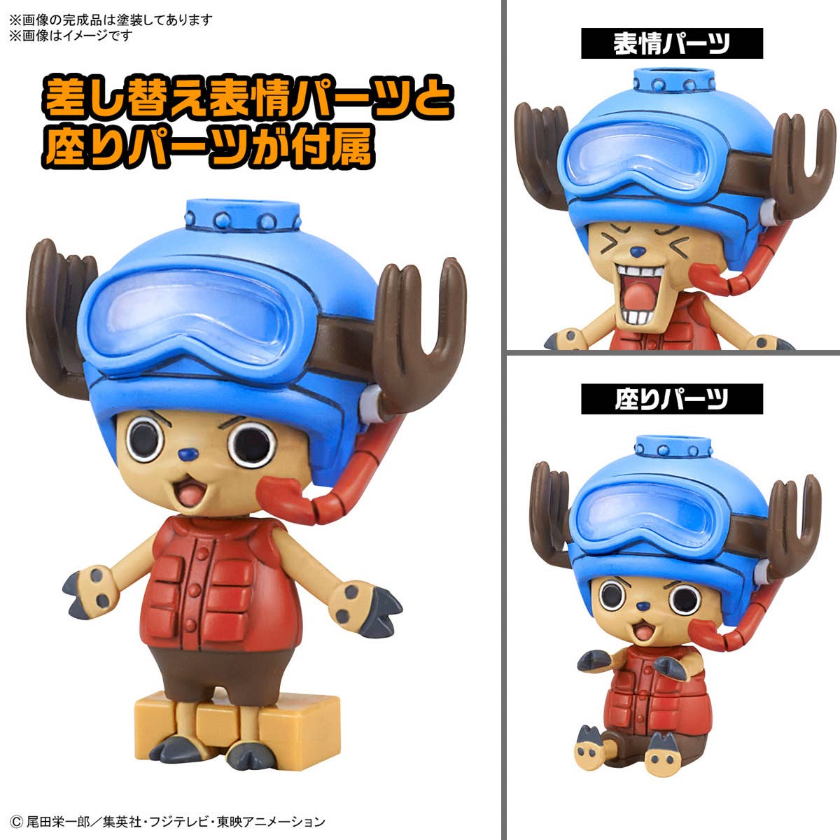 One Piece: Chopper Robo 3&5(Chopper Submarine & Chopper Crane)
