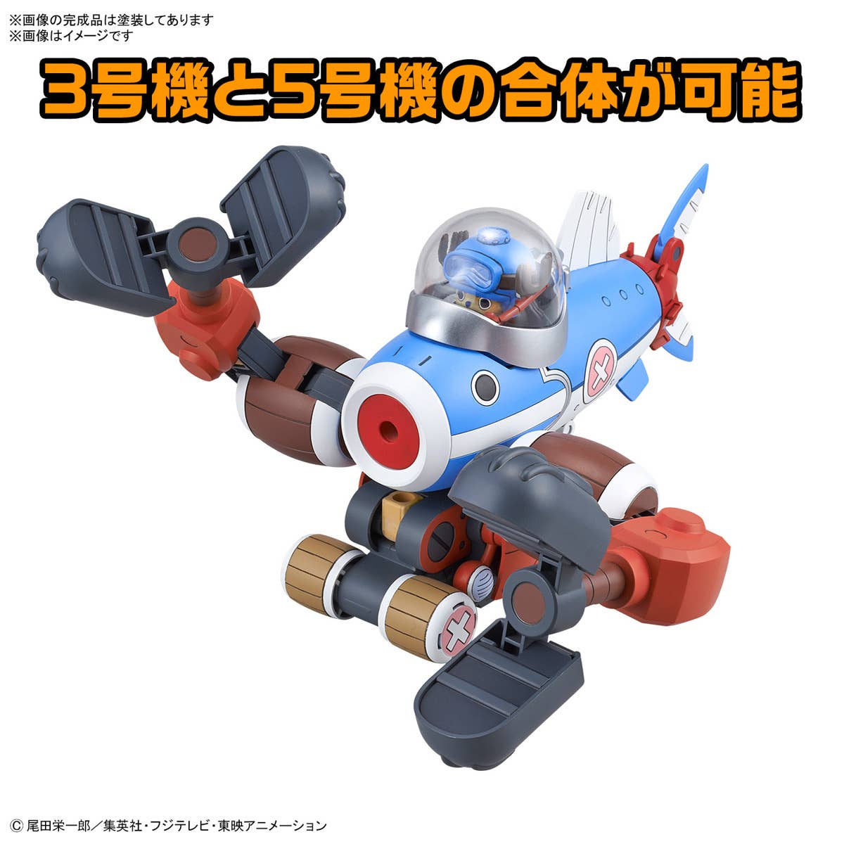 One Piece: Chopper Robo 3&5(Chopper Submarine & Chopper Crane)
