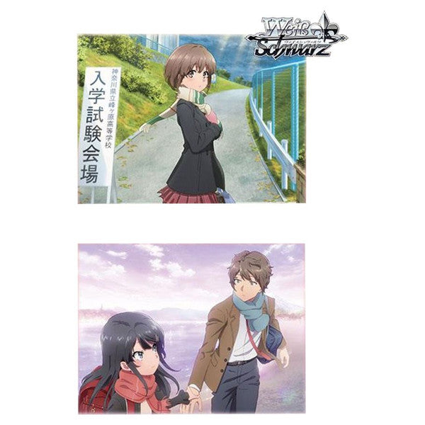 Weiss Schwarz: Rascal Does Not Dream: Booster Display