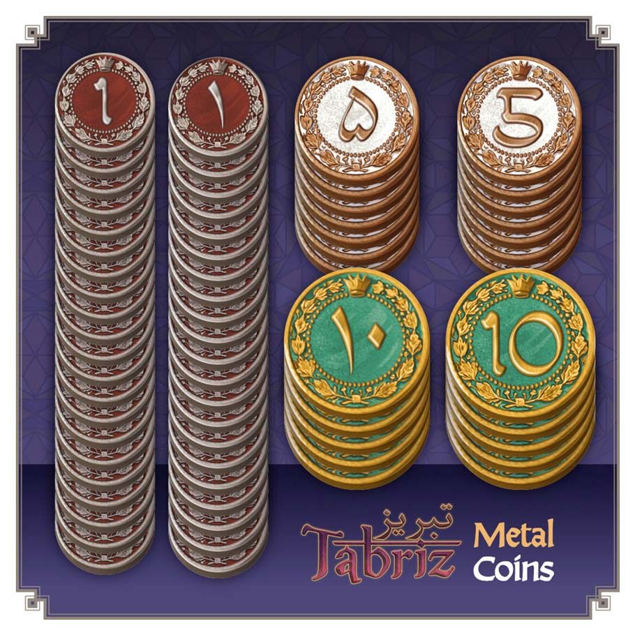 Tabriz Metal Coins
