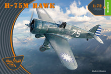 1/72 H75M Hawk Fighter (Starter)