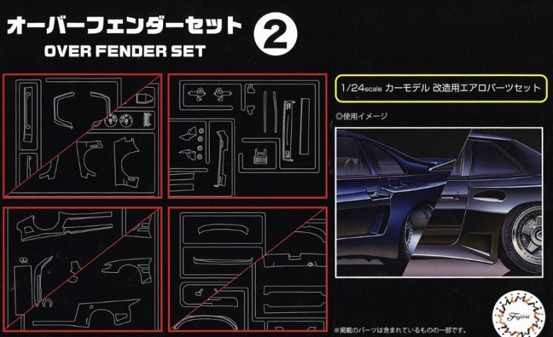 1/24 Over Fender Set 2