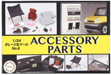 1/24 Personal Car Accessories: Beverage Vending Machine Sunglasses Cigarette Pack Skate Board Roller Blades etc.