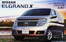 1/24 Nissan Elgrand X 2WD/FR Minivan
