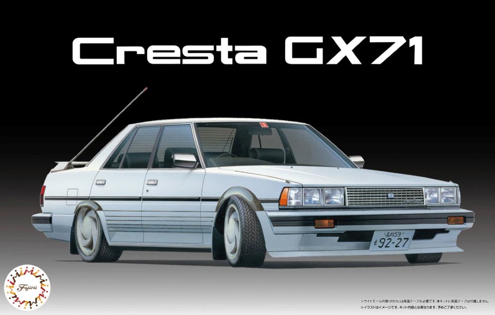 1/24 Toyota Cresta GX71 High Society Version Car