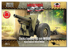 1/72 WWII 155mm M1918 A1 Heavy Howitzer