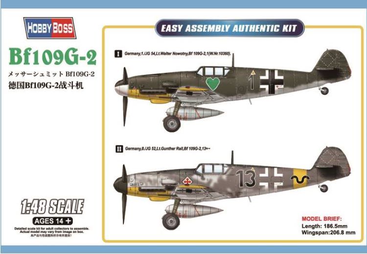 1/48 Messerschmitt BF109G2 Aircraft (Easy Assembly)