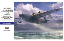1/72 Kawanishi H8K2 Type 2 Model 12 IJN Flying Boat Aircraft