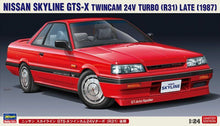 1/24 1987 Nissan Skyline GTS-X Twincam 24V Turbo (R31) Late 2-Door Car (Ltd Edition)