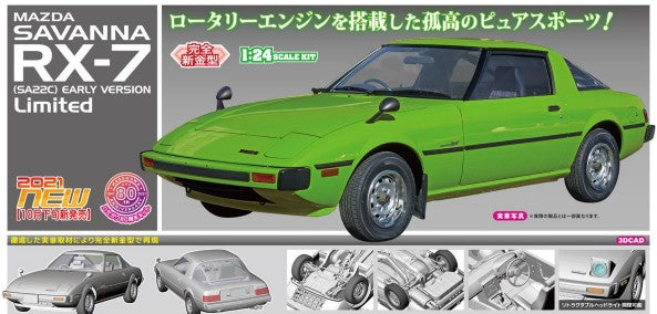 1/24 1978 Mazda Savanna RX7 (SA22C) Early Version Limited Car