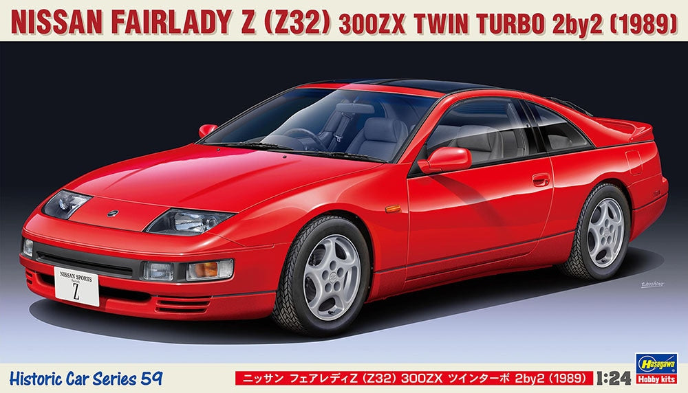 1/24 1989 Nissan Fairlady Z32 300ZX Twin Turbo Sports Car
