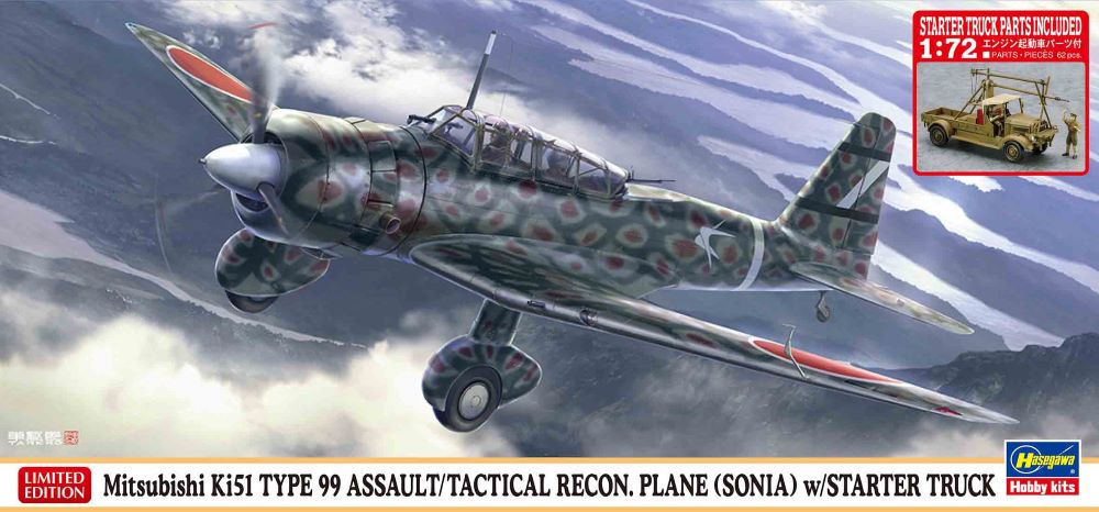 1/72 Mitsubishi Ki51 Type 99 (Sonia) Japanese Assault/Tactical Recon Aircraft w/Starter Truck (Ltd Edition)