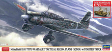 1/72 Mitsubishi Ki51 Type 99 (Sonia) Japanese Assault/Tactical Recon Aircraft w/Starter Truck (Ltd Edition)