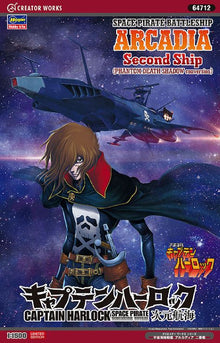 1/1500 Captain Harlock Space Pirate Dimension Voyage Phantom Death Shadow Battleship Arcadia 2nd Ship (Ltd Edition)