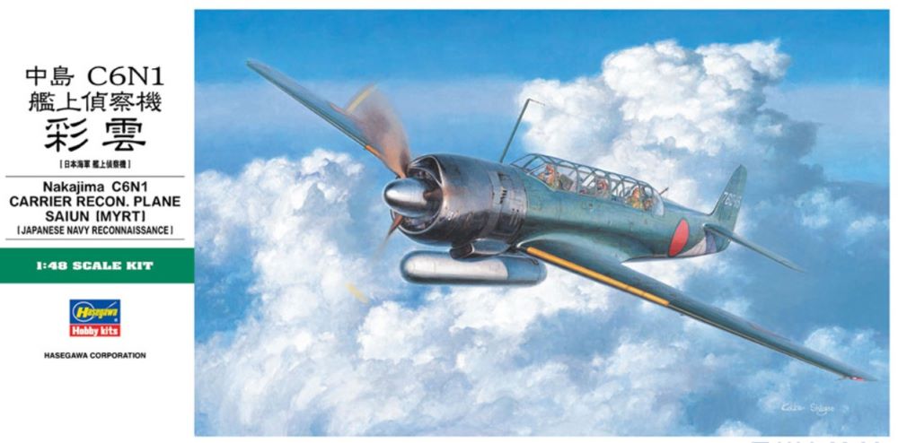 1/48 Nakajima C6N1 Saiun (Myrt) Carrier Recon Aircraft