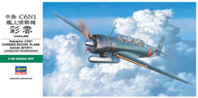 1/48 Nakajima C6N1 Saiun (Myrt) Carrier Recon Aircraft