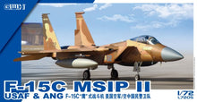 1/72 USAF & ANG F15C MSIP II (Multi-Stage Improvement Program) Aircraft