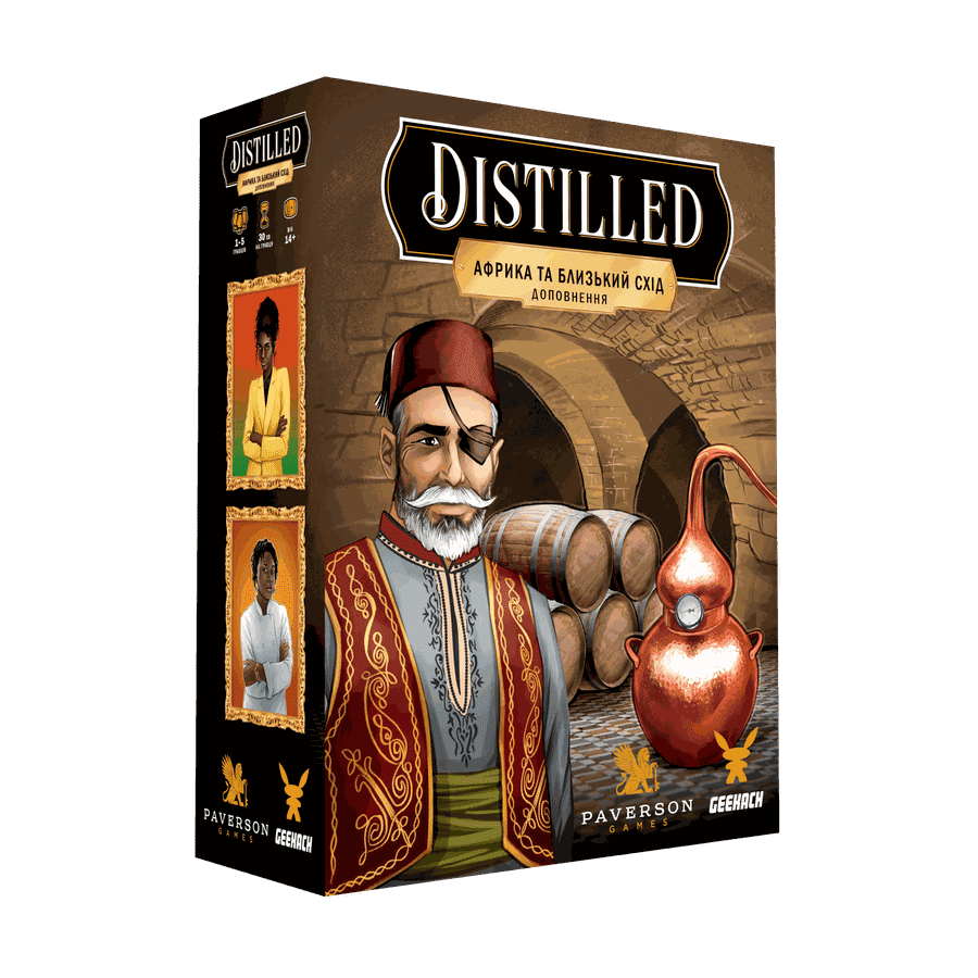 Distilled: Africa & Middle East Expansion