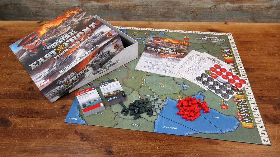 Quartermaster General: East Front - Cats In Hat Inc.