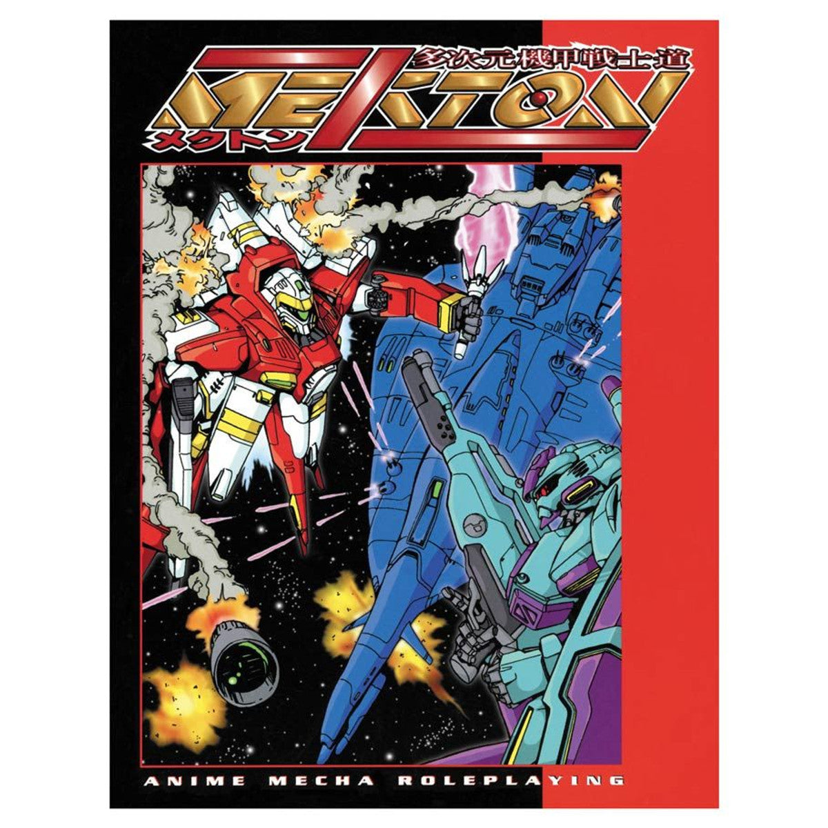 Mekton Zeta