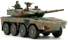 1/48 JGSDF Type 16 Maneuver Combat Vehicle