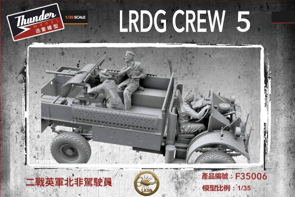 1/35 LRDG Crew Figure Set 5 (3 resin)