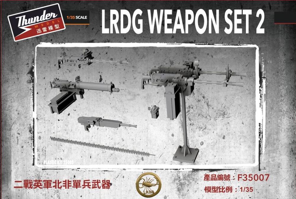 1/35 LRDG Weapon Set 2 (3D printed)