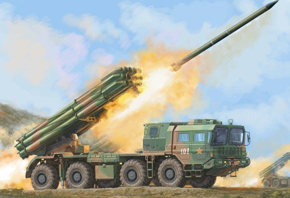 1/35 Chinese PHL03 Multiple Launch Rocket System